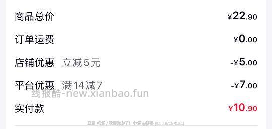 安睡裤7.57r 12条 - 线报酷 安睡裤7.57r 12条 - 线报酷