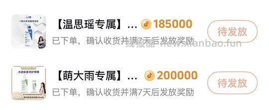 适乐肤c乳或洗面奶正装30 - 线报酷 适乐肤c乳或洗面奶正装30 - 线报酷
