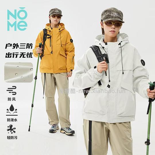 59一件三防外套或防晒衣 - 线报酷 59一件三防外套或防晒衣 - 线报酷