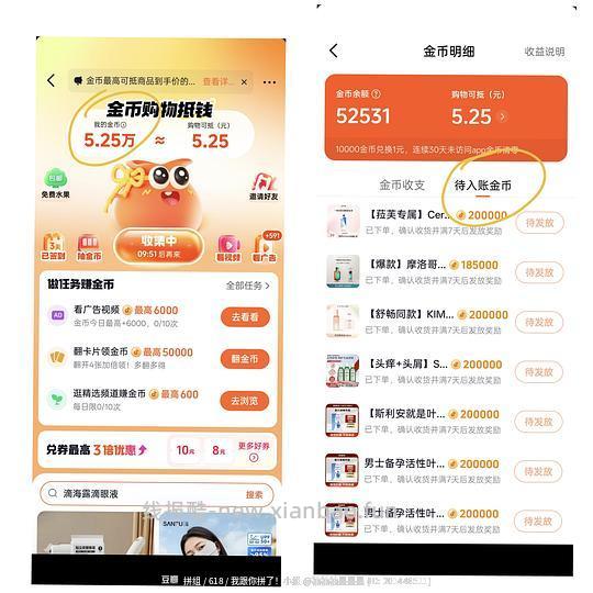 【教程】刷券超好价斯利安活性叶酸30粒22(附刷券刷金币和返利教程) - 线报酷 【教程】刷券超好价斯利安活性叶酸30粒22(附刷券刷金币和返利教程) - 线报酷
