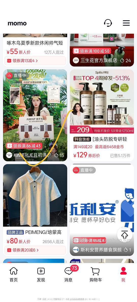 【教程】刷券超好价斯利安活性叶酸30粒22(附刷券刷金币和返利教程) - 线报酷 【教程】刷券超好价斯利安活性叶酸30粒22(附刷券刷金币和返利教程) - 线报酷