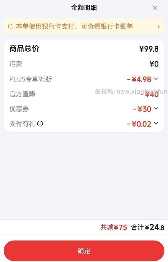 回力纯棉T恤10.9r一件 - 线报酷 回力纯棉T恤10.9r一件 - 线报酷