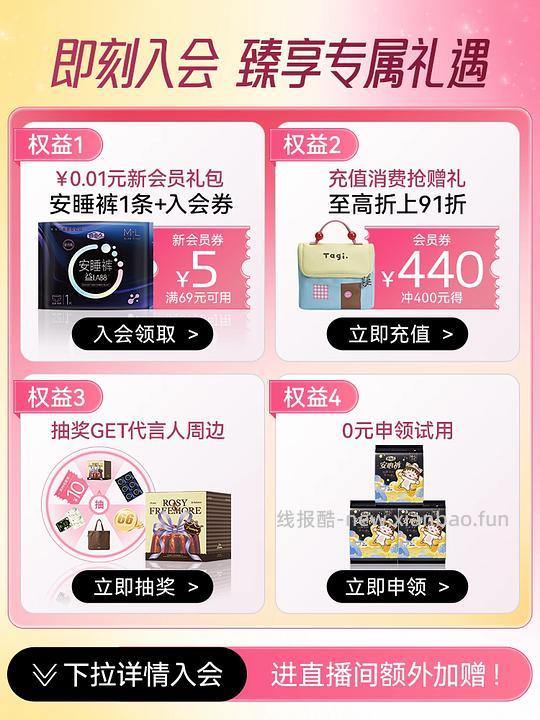 110r入268片自由点赠20寸行李箱CCD相机 - 线报酷 110r入268片自由点赠20寸行李箱CCD相机 - 线报酷