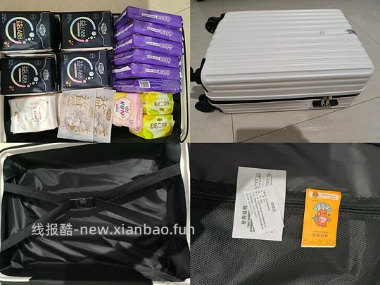 110r入268片自由点赠20寸行李箱CCD相机 - 线报酷 110r入268片自由点赠20寸行李箱CCD相机 - 线报酷