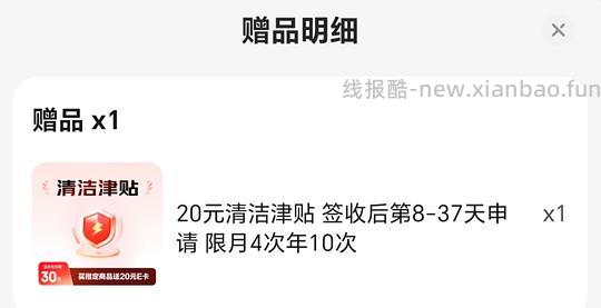清风湿厕纸80片*5 9.9r - 线报酷 清风湿厕纸80片*5 9.9r - 线报酷