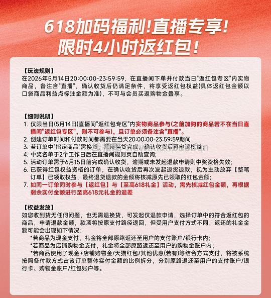 斐乐猫爪6大概307(或者低于300) - 线报酷 斐乐猫爪6大概307(或者低于300) - 线报酷