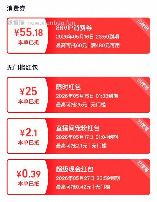 车走 官方旗舰店渴望鸡5.4kg330 【效期至少半年以上】 - 线报酷 车走 官方旗舰店渴望鸡5.4kg330 【效期至少半年以上】 - 线报酷