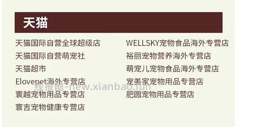 豪车百利高蛋白最低可261 - 线报酷 豪车百利高蛋白最低可261 - 线报酷