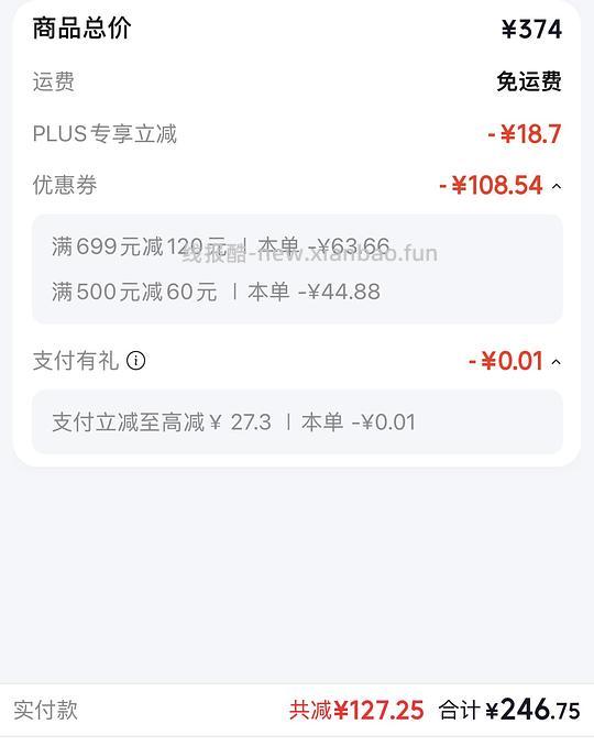 百利减肥猫粮4.5kg237需plus 现246 - 线报酷 百利减肥猫粮4.5kg237需plus 现246 - 线报酷