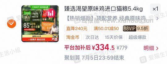 【车跑】猫超渴望豪车308左右(无需9折券) - 线报酷 【车跑】猫超渴望豪车308左右(无需9折券) - 线报酷