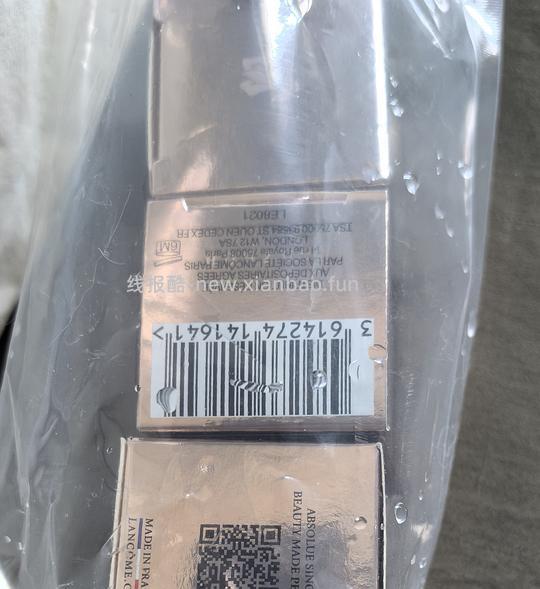 兰蔻菁纯眼霜20ml(小样)246,可以消耗jd超市卡(更新已收到货,没问题) - 线报酷 兰蔻菁纯眼霜20ml(小样)246,可以消耗jd超市卡(更新已收到货,没问题) - 线报酷