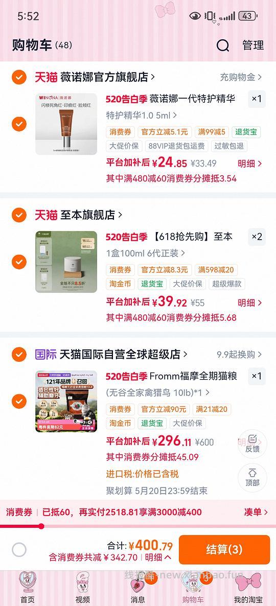福摩家禽猎鸟285左右 - 线报酷 福摩家禽猎鸟285左右 - 线报酷