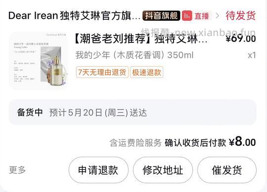 刷⭕️ 赛逸紫盖/蓝盖洗发水低至0.1/瓶 新增其他衍生作业 - 线报酷 刷⭕️ 赛逸紫盖/蓝盖洗发水低至0.1/瓶 新增其他衍生作业 - 线报酷