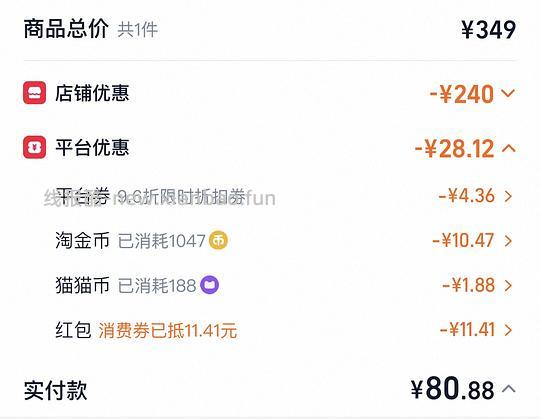 申删 - 线报酷 申删 - 线报酷