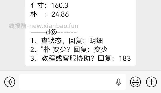 刷券 贝亲奶瓶330ml 44 - 线报酷 刷券 贝亲奶瓶330ml 44 - 线报酷