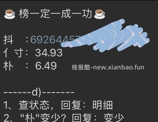 刷券· 潘婷三分钟660ml个位数 - 线报酷 刷券· 潘婷三分钟660ml个位数 - 线报酷