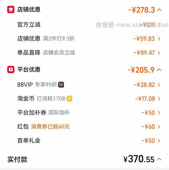 jarrow60粒220r,返利12r,到手208r - 线报酷 jarrow60粒220r,返利12r,到手208r - 线报酷