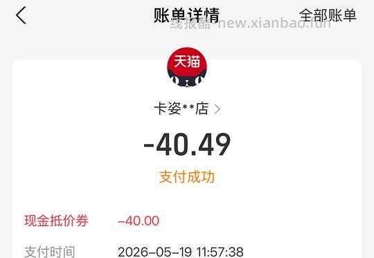 卡姿兰黑磁散粉25 - 线报酷 卡姿兰黑磁散粉25 - 线报酷