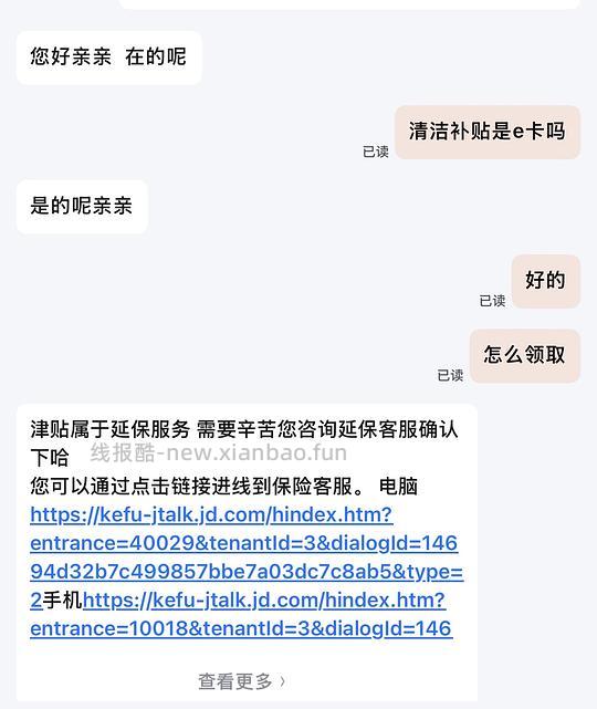 21块钱可以买4提160抽的洗脸巾 - 线报酷 21块钱可以买4提160抽的洗脸巾 - 线报酷