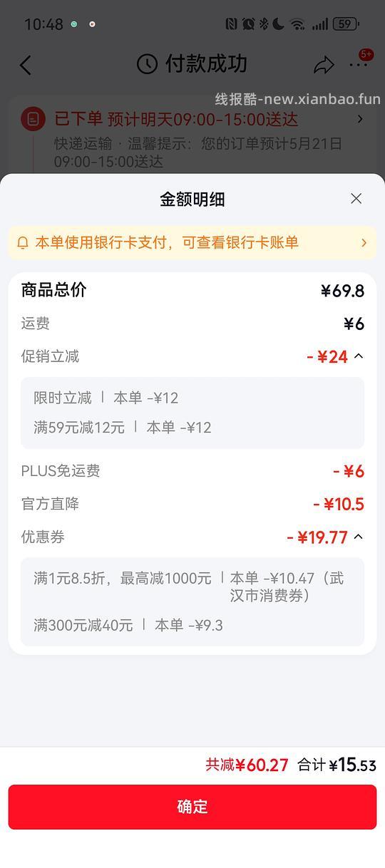TOI彩虹袋拼图好价 - 挖银子 TOI彩虹袋拼图好价