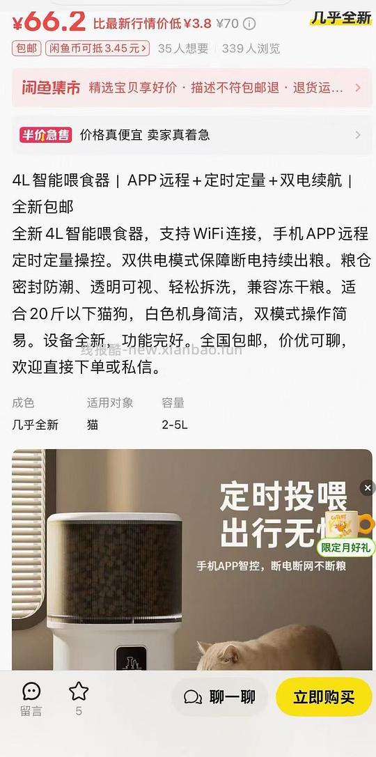 官旗金素/生鲜12磅猫粮最低219 - 线报酷 官旗金素/生鲜12磅猫粮最低219 - 线报酷