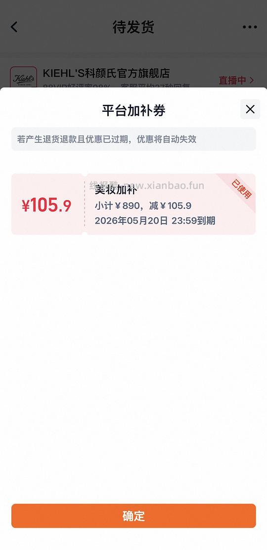科颜氏淡斑精华573r/50ml+50ml - 线报酷 科颜氏淡斑精华573r/50ml+50ml - 线报酷