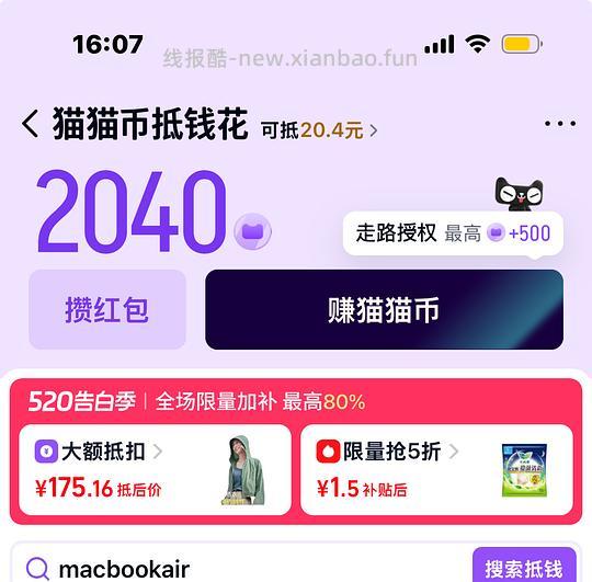 官旗AirPods4降噪922.51 - 线报酷 官旗AirPods4降噪922.51 - 线报酷