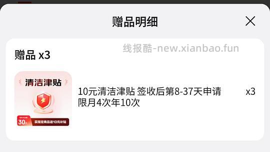 洁柔粉face抽纸好价0.6左右一包 - 线报酷 洁柔粉face抽纸好价0.6左右一包 - 线报酷