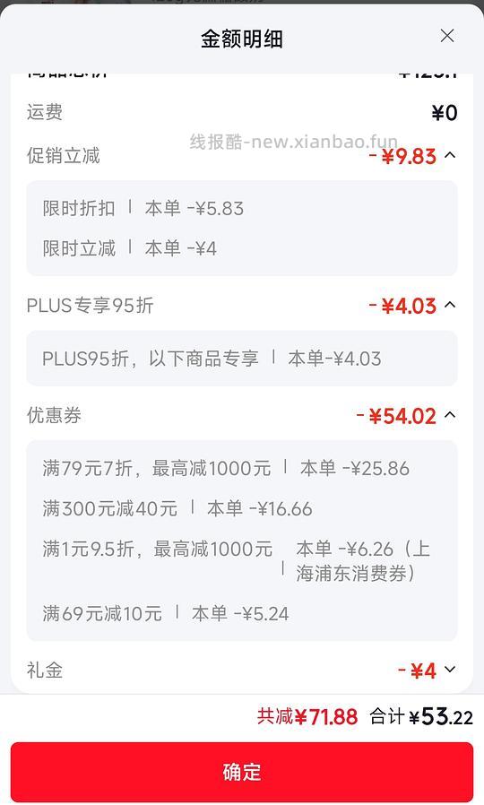 吾岛无蔗糖酸奶、希腊酸奶好价 - 线报酷 吾岛无蔗糖酸奶、希腊酸奶好价 - 线报酷
