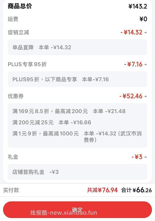 高露洁牙膏(直立按压泵)8.5/支 - 线报酷 高露洁牙膏(直立按压泵)8.5/支 - 线报酷