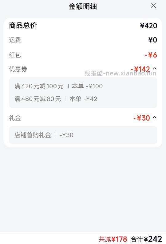 Mac卸妆油400ml到手235r - 挖银子 Mac卸妆油400ml到手235r