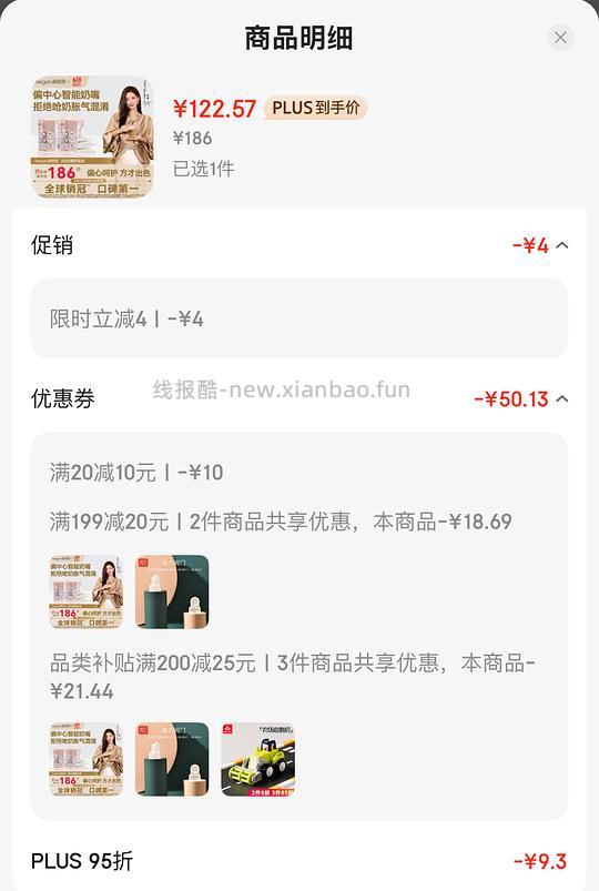 母婴 海格恩 赫根 hegen奶嘴 55两个需要plus - 挖银子 母婴 海格恩 赫根 hegen奶嘴 55两个需要plus