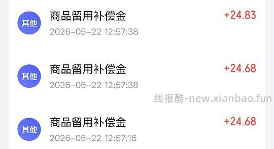 徕芬se2+(加强版)带风嘴&支架223r(买了的姐妹速进!!!! - 线报酷 徕芬se2+(加强版)带风嘴&支架223r(买了的姐妹速进!!!! - 线报酷