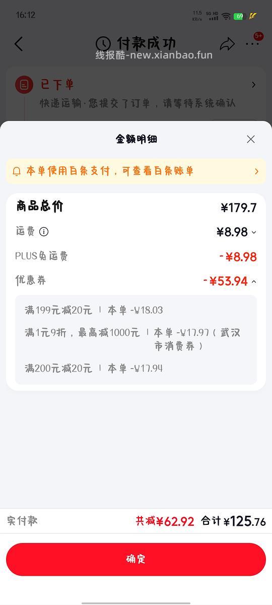 34左右一箱20斤矿砂 需买3箱 - 线报酷 34左右一箱20斤矿砂 需买3箱 - 线报酷