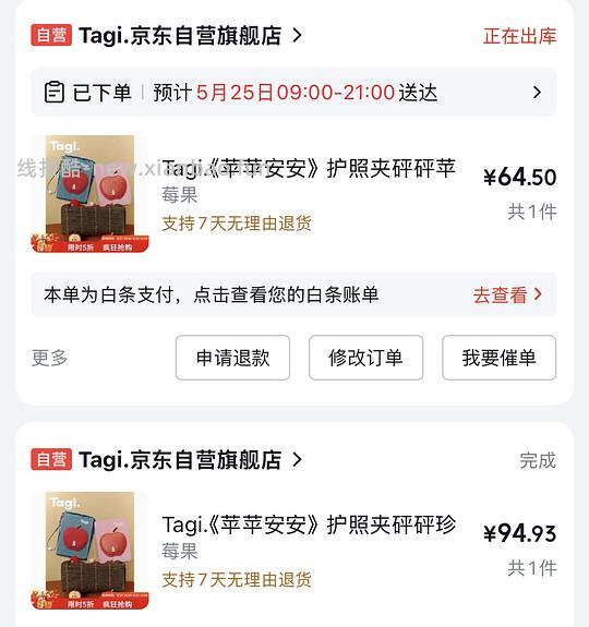 tagi护照夹不到60r,十分简单且好价,自用送礼都适合 - 线报酷 tagi护照夹不到60r,十分简单且好价,自用送礼都适合 - 线报酷