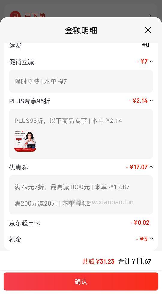 吾岛希腊酸奶600g 10元 - 线报酷 吾岛希腊酸奶600g 10元 - 线报酷