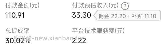 车回,可丽金胶原大膜王18买32颗 - 线报酷 车回,可丽金胶原大膜王18买32颗 - 线报酷