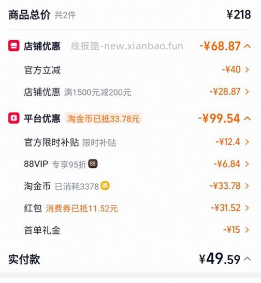 车回,可丽金胶原大膜王18买32颗 - 线报酷 车回,可丽金胶原大膜王18买32颗 - 线报酷