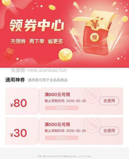百丽年中狂欢季,全场1折起 - 线报酷 百丽年中狂欢季,全场1折起 - 线报酷
