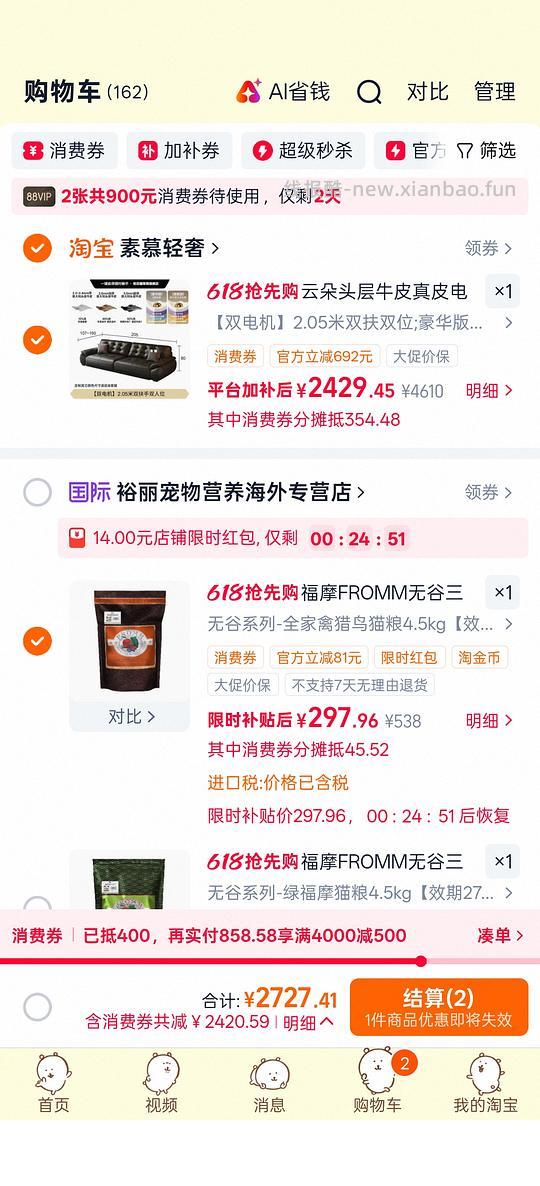 官旗绿福摩/猎鸟10磅285.21,绿福摩到27.04,猎鸟到27.05。非官旗可做到268。 - 线报酷 官旗绿福摩/猎鸟10磅285.21,绿福摩到27.04,猎鸟到27.05。非官旗可做到268。 - 线报酷
