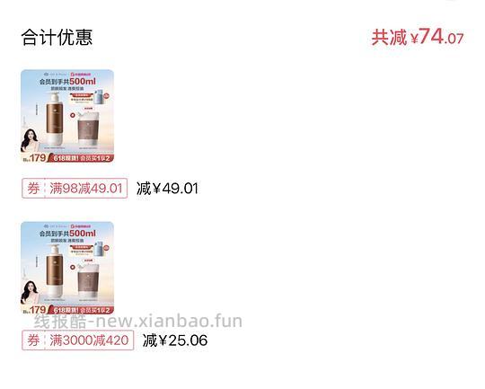 off防脱洗发膏500ml 71左右 - 线报酷 off防脱洗发膏500ml 71左右 - 线报酷