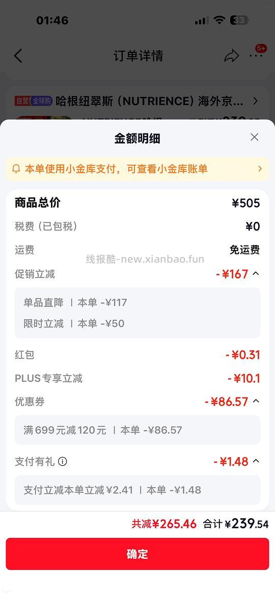 纽翠斯239 5kg(可能独轮但是简单) - 线报酷 纽翠斯239 5kg(可能独轮但是简单) - 线报酷