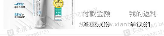 40ml理肤泉b5低于27➖ - 线报酷 40ml理肤泉b5低于27➖ - 线报酷