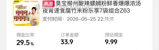🫘刷券 美好小酥肉1560g只要2元左右 - 线报酷 🫘刷券 美好小酥肉1560g只要2元左右 - 线报酷