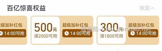 switch2刚需价傻瓜作业(2k7-9)(买贵的可以去申请赔付差价) - 线报酷 switch2刚需价傻瓜作业(2k7-9)(买贵的可以去申请赔付差价) - 线报酷