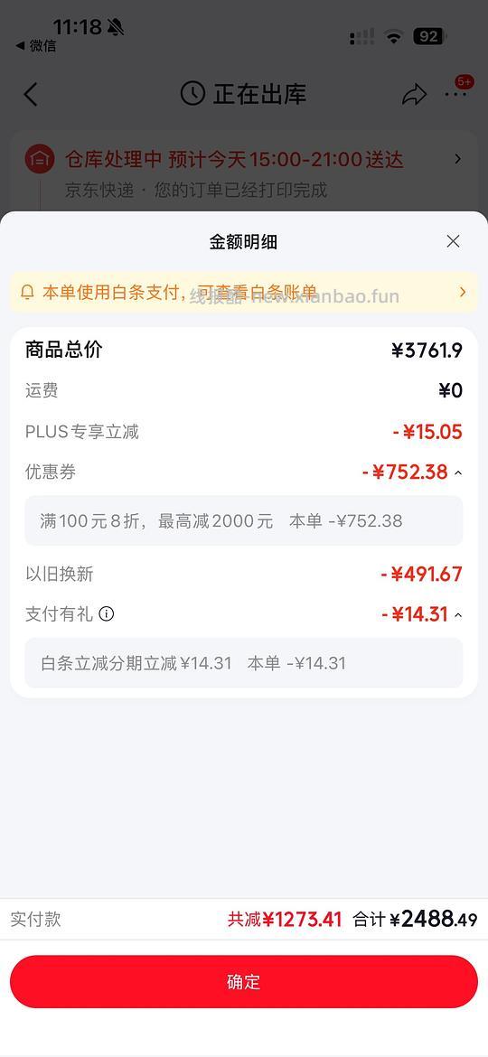 石头A30ProSteam2.0洗地机 2426到手 - 线报酷 石头A30ProSteam2.0洗地机 2426到手 - 线报酷