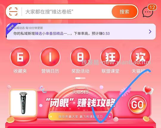 低价金典纯牛奶 - 线报酷 低价金典纯牛奶 - 线报酷