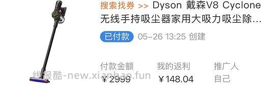 或许刚需价格戴森V8c吸尘器 1900+左右 - 线报酷 或许刚需价格戴森V8c吸尘器 1900+左右 - 线报酷