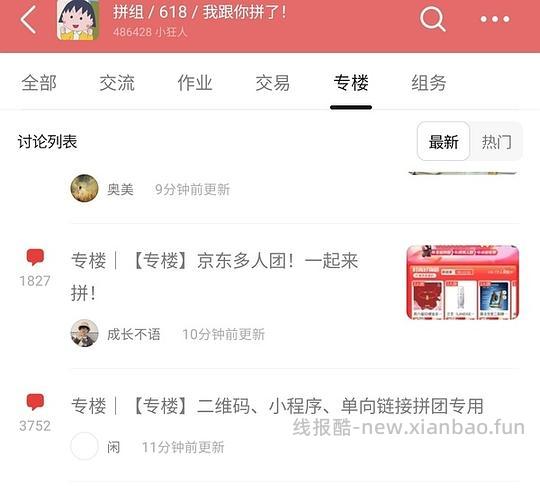 最高3.9元petshy纯木薯猫砂 - 线报酷 最高3.9元petshy纯木薯猫砂 - 线报酷