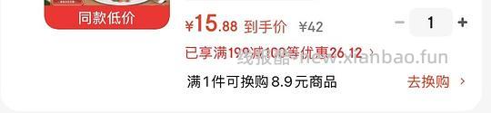 荷美尔培根450g💰15.88 - 线报酷 荷美尔培根450g💰15.88 - 线报酷